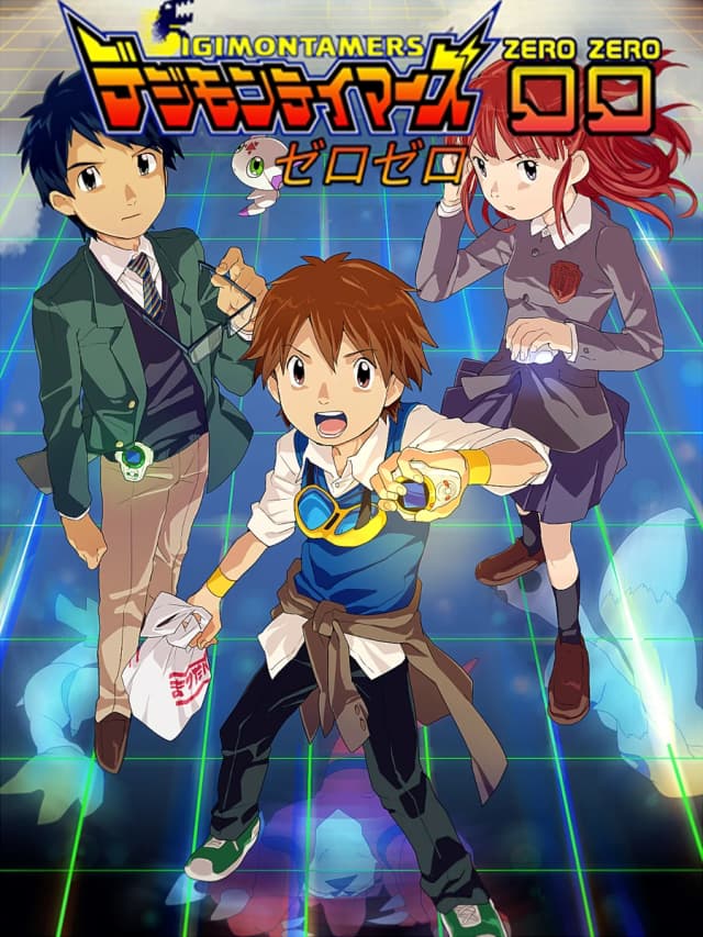 Capa da novel Digimon Tamers 00