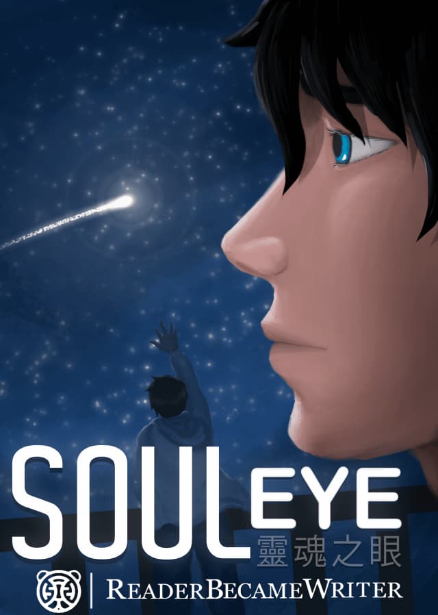 Capa da novel  Soul Eye